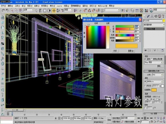 3DMAX室内渲染教程:V-Ray客厅渲染以及灯光小教程_S设计网