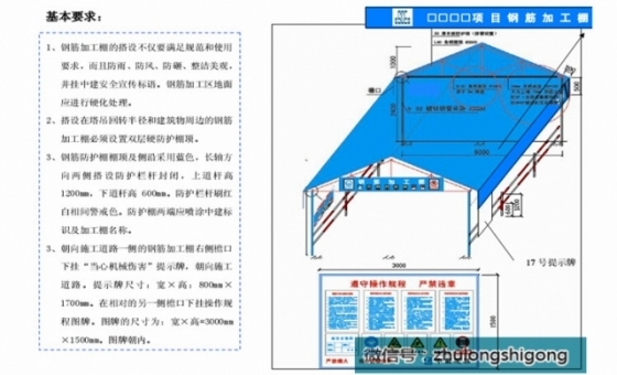 你们企业都有了吗？这样的安全防护措施！_3