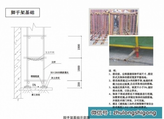 你们企业都有了吗？这样的安全防护措施！_12