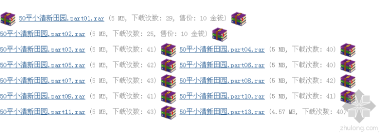 室内设计各种风格效果图资料下载-室内设计各种风格效果图以及素材