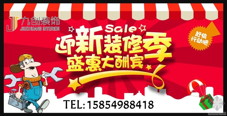 小户型客厅中式装修设计资料下载-小户型装修设计的3个重要原则 --- 一站式整体家装九创装饰