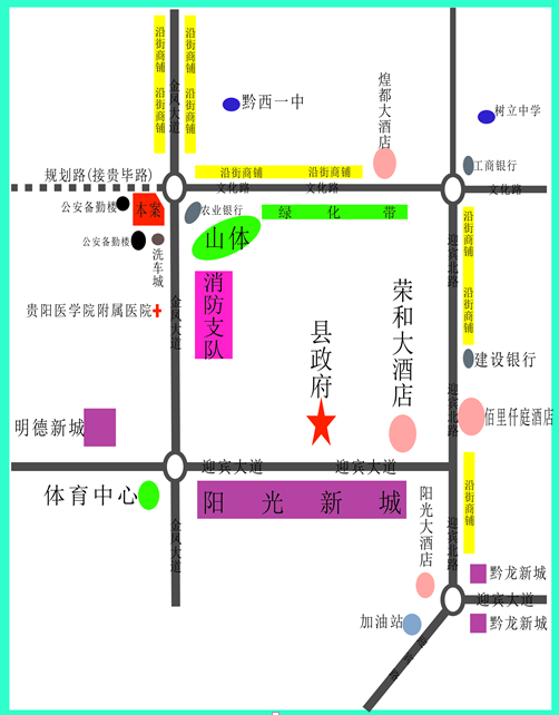 商住用地小区设计资料下载-贵州毕节地区黔西县两面临街4.5亩商住用地出让