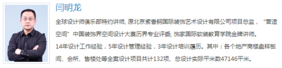 室内颜色对比资料下载-权威讲师独家解读室内软装色彩的黄金法则！