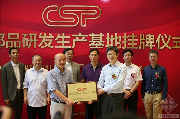 建筑产业化工人培训资料下载-住建部鼓励建筑产业化龙头企业带头转变生产方式