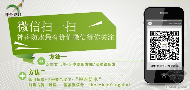 地下室墙体裂缝处理方案资料下载-专家分享地下室漏水原因及处理方案