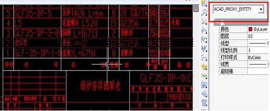 绘图cad软件资料下载-使用CAD软件绘图的兼容性问题和解决的方案