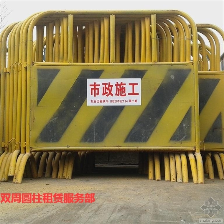 防撞栏图纸资料下载-道路施工设备-首选-双周建材租赁-铁马栏-交通围栏-马路栏板-防撞