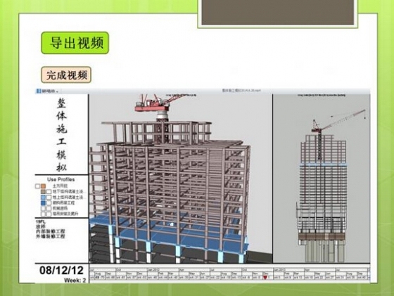 [通病防治]墙面抹灰层空鼓开裂成因与对策分析，图文并茂喔！！_27