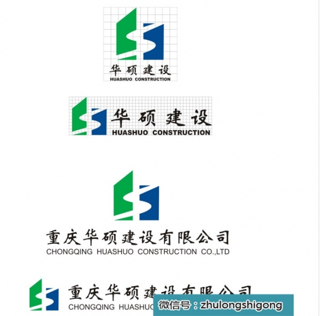 重庆高大模板资料下载-施工现场的CI形象标准手册，规范化的就是不一样~~