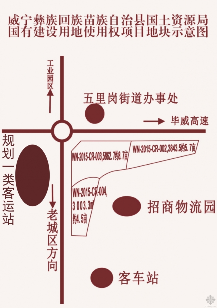 沿街配套商业资料下载-贵州毕节威宁客运站对面临街商业用地出售