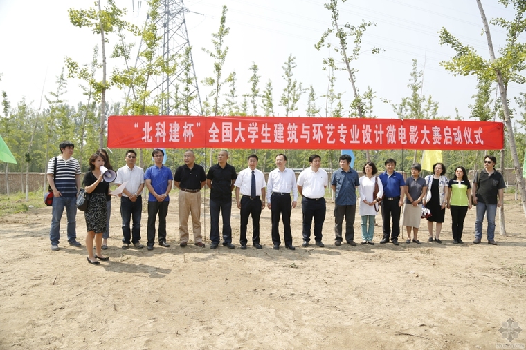 全国大学生建筑设计资料下载-“北科建杯”全国大学生建筑与环艺专业设计微电影大赛正式启动