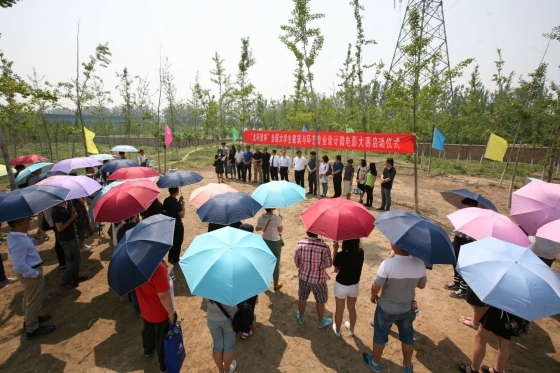 “北科建杯”全国大学生建筑与环艺专业设计微电影大赛正式启动-IMG_2914