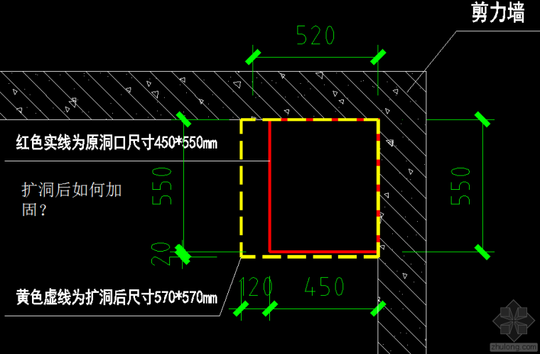 楼板洞口加固方案资料下载-120mm现浇楼板需将450*550mm洞口扩大为570*570，如何进行加固