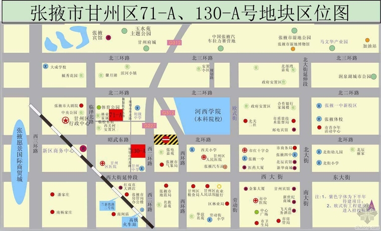 商住用地规划文本资料下载-甘肃张掖河西学院旁30亩商住用地低价出售