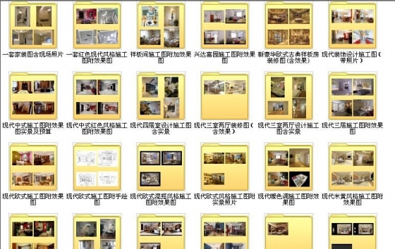 经典153套（整套）装修室内设计施工图带实景照和效果图-图片2