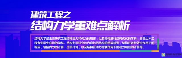 现浇混凝土板配筋构造资料下载-不愧是做了20年结构设计的资深设计师总结的经验