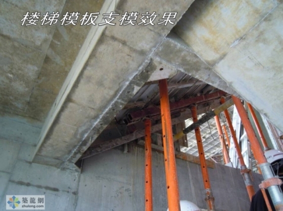 铝合金建筑模板体系现场安装图文介绍_11