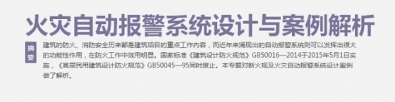 面对电改电企及员工为何焦虑?这些问题也许你没看到_1