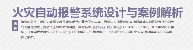 水电如何装修资料下载-装修水电材料的选择，如何辨别真假