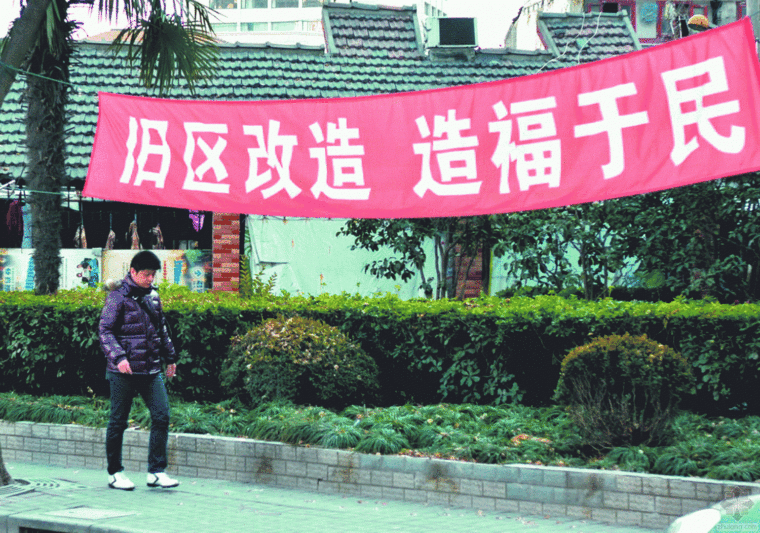 社区便民服务平面图资料下载-静安便民服务 消除老区安全隐患