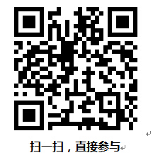 中建全套资料资料下载-与嘉宾互动，预约2015中国建设行业年度峰会全套资料