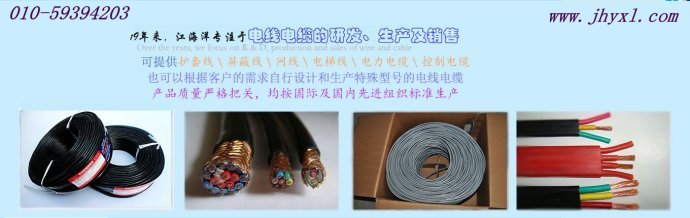 电缆敷设工程技术标资料下载-分享下购买电线电缆的几点要素