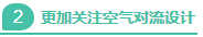 建筑的未来，2015浅谈绿色建筑的七大必然趋势-QQ截图20150708185807.jpg