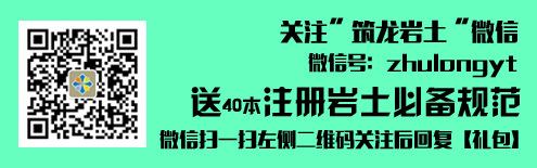 地下连续墙渗漏修复常用工艺超全面整理-博文底部3副本