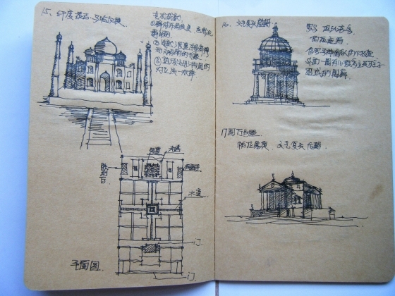华南理工大学中外建筑史笔记（拍摄笔记）-DSCF2404