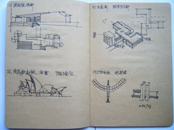 华南理工大学中外建筑史笔记（拍摄笔记）-DSCF2406