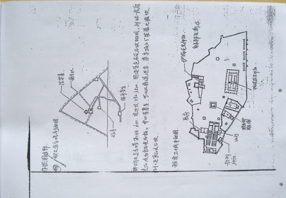 华南理工大学中外建筑史笔记（拍摄笔记）-IMG_1254