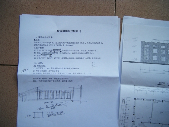 华南理工大学中外建筑史笔记（拍摄笔记）-DSCF2424