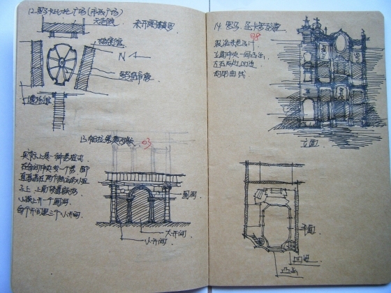 华南理工大学中外建筑史笔记（拍摄笔记）-DSCF2403