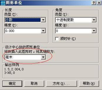 规划a3标准ps素材资料下载-CAD 布局使用教程详解(图文版)