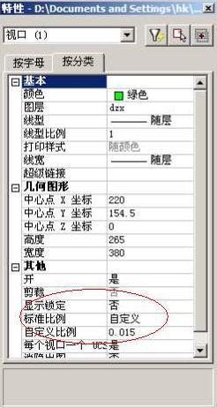 CAD 布局使用教程详解(图文版)-12.jpg