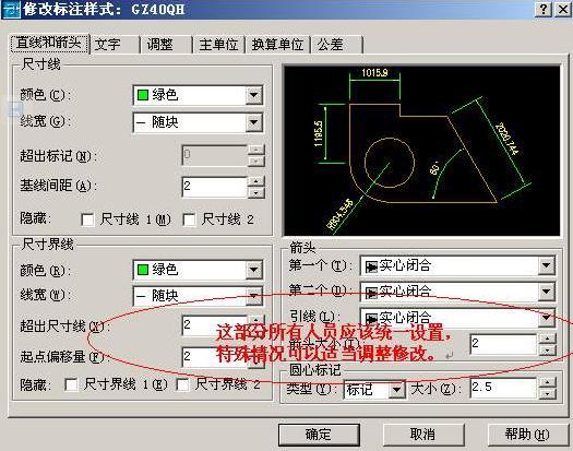 CAD 布局使用教程详解(图文版)-4.jpg