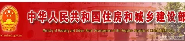 关于取消消防施工资质通知资料下载-住建部：取消建筑智能化等4个工程设计与施工资质有关事项的通知