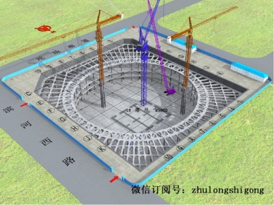 超高层地标建筑施工总体流程图（三维演示图）_2