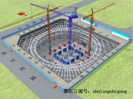 超高层地标建筑施工总体流程图（三维演示图）_5