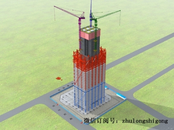 超高层地标建筑施工总体流程图（三维演示图）_16