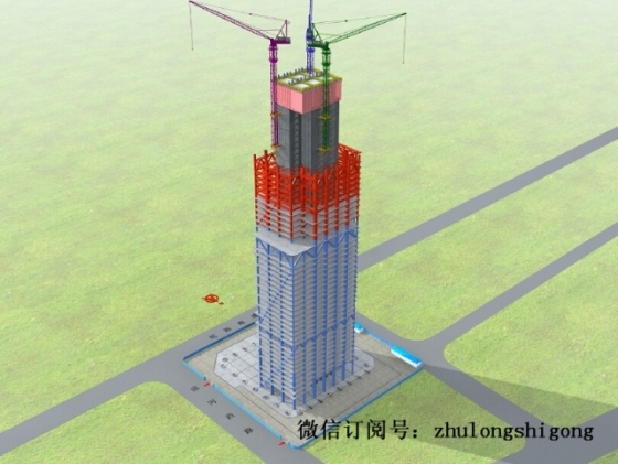 超高层地标建筑施工总体流程图（三维演示图）_17