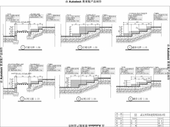 园林景观施工图图纸甲级园林设计院团队，高品质作品-viewfile (16)