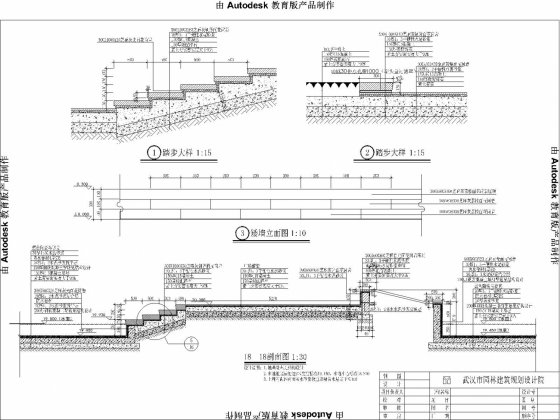 园林景观施工图图纸甲级园林设计院团队，高品质作品-viewfile (17)