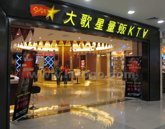 [讨论]王健林不再想当"大歌星" 将关闭自营ktv