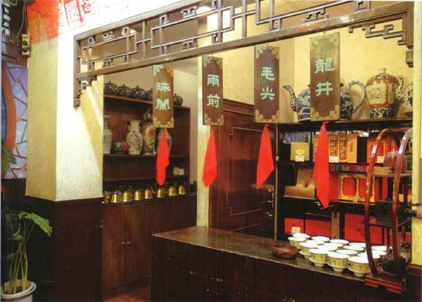 茶馆茶楼装修资料下载-在现代的中式茶楼里体悟中国制茶历史