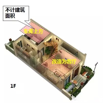 偷面积再出高招针对新规范的高层、别墅、写字楼-640.webp (8)