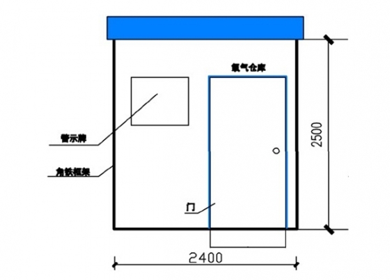 土方工程施工安全生产标准化做法_11