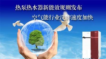 2015年暖通空调和建筑节能将实施的10条新标准-暖通1