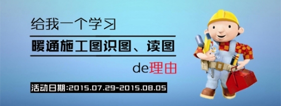 2015年暖通空调和建筑节能将实施的10条新标准-165220ye2ls4xneyj3yhs6.thumb.jpg