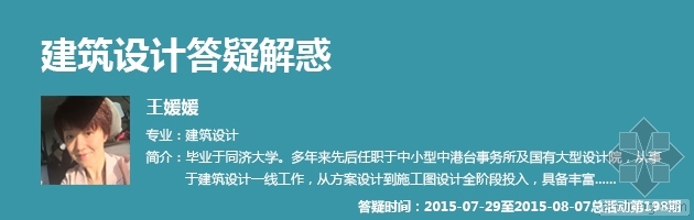 建筑设计精品课程资料下载-建筑设计之路上需有人为你指点迷津